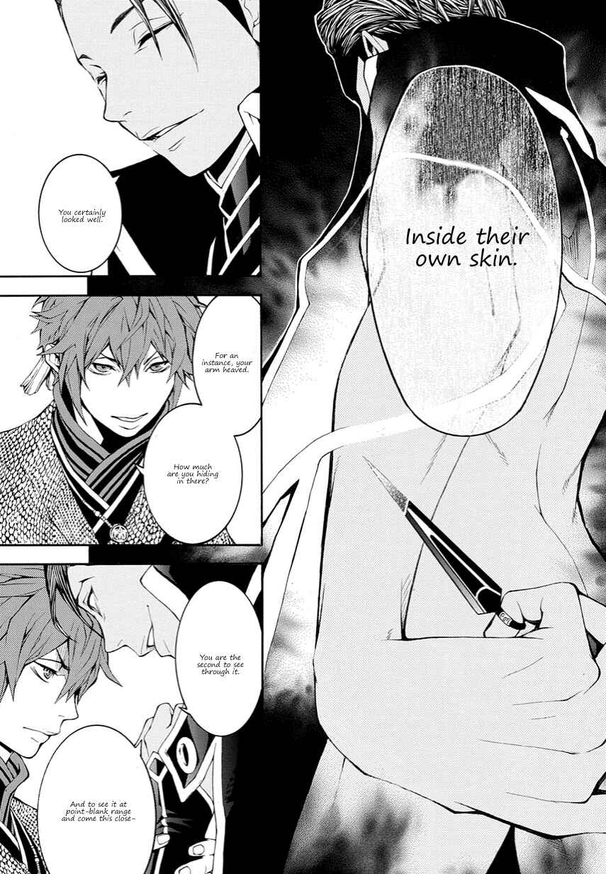 Page 13 Chapter 12 Rengoku ni Warau
