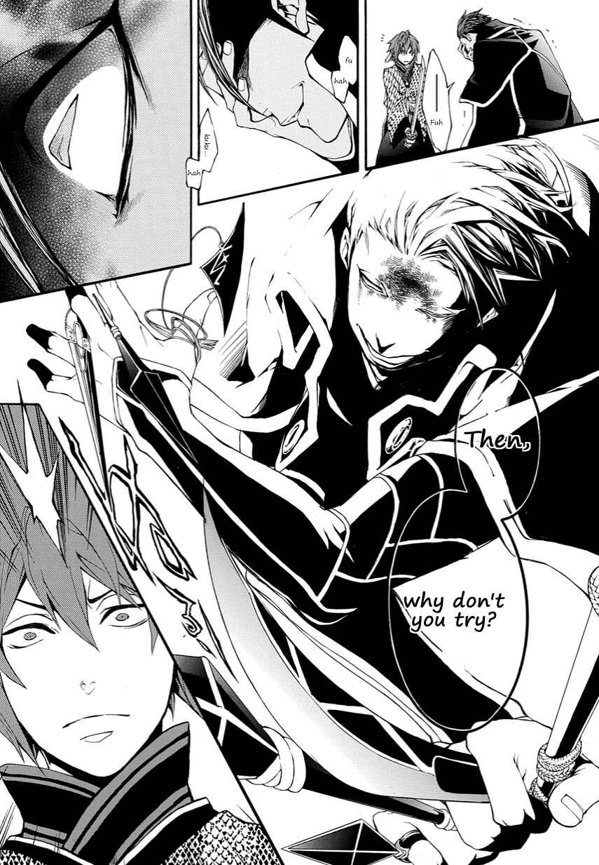 Page 16 Chapter 12 Rengoku ni Warau