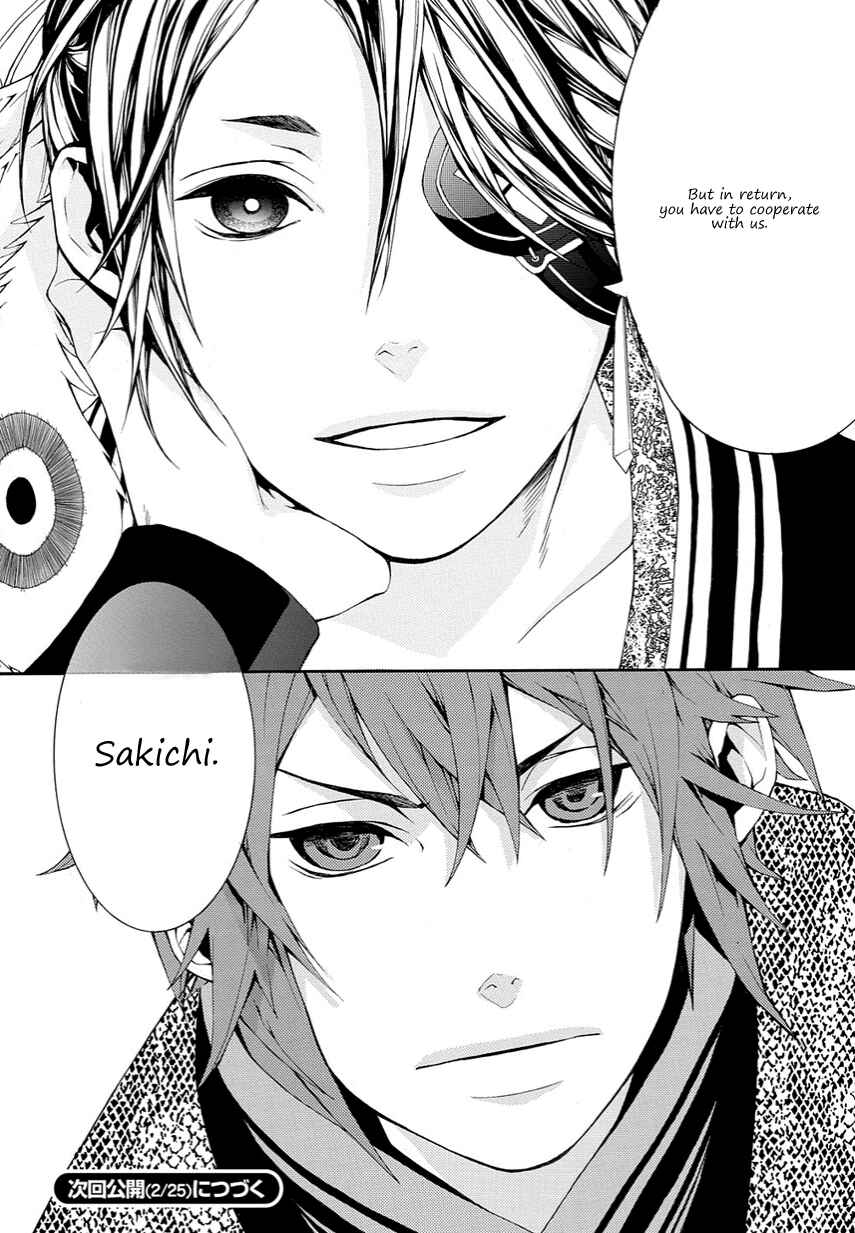 Page 24 Chapter 12 Rengoku ni Warau