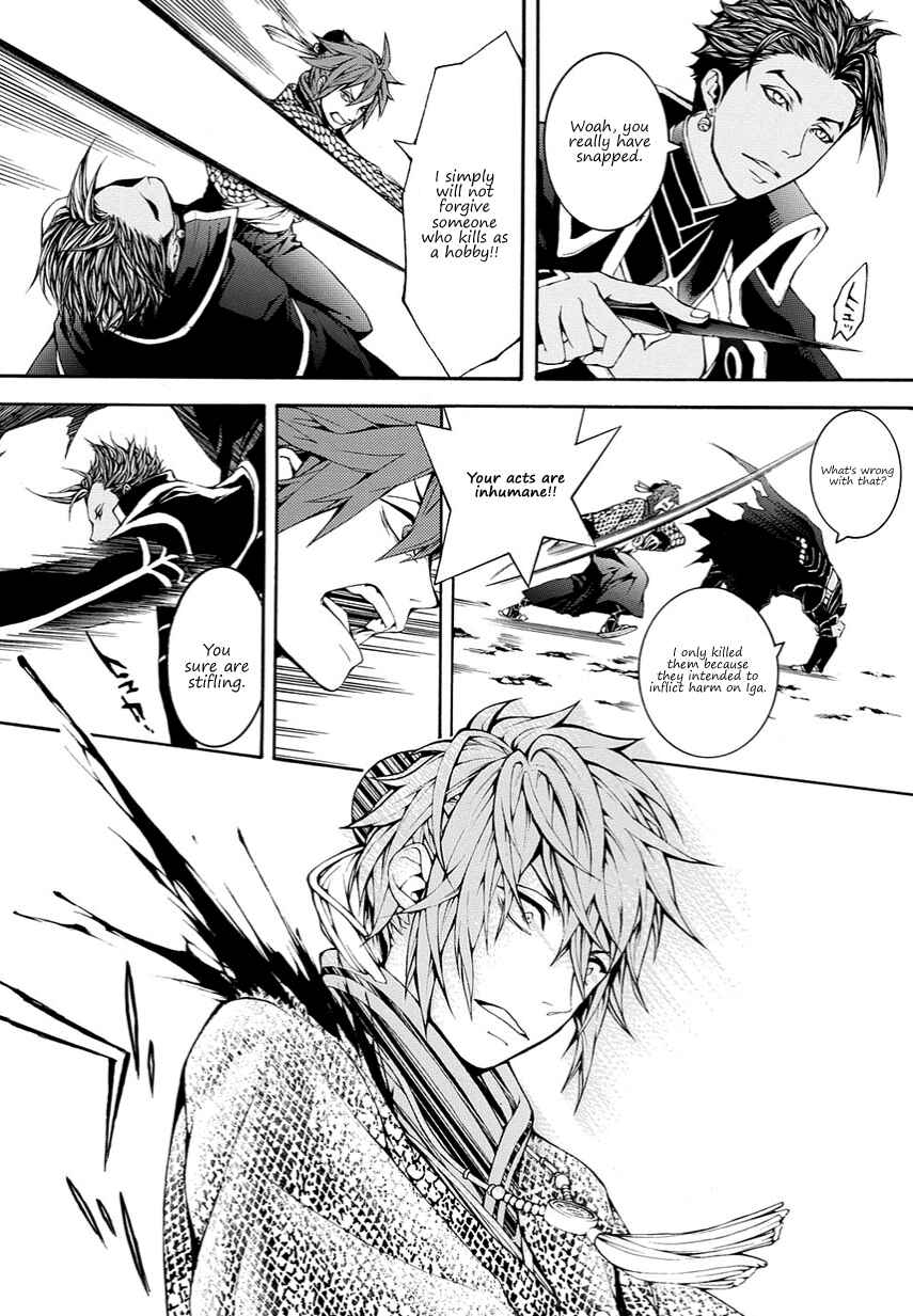 Page 5 Chapter 12 Rengoku ni Warau