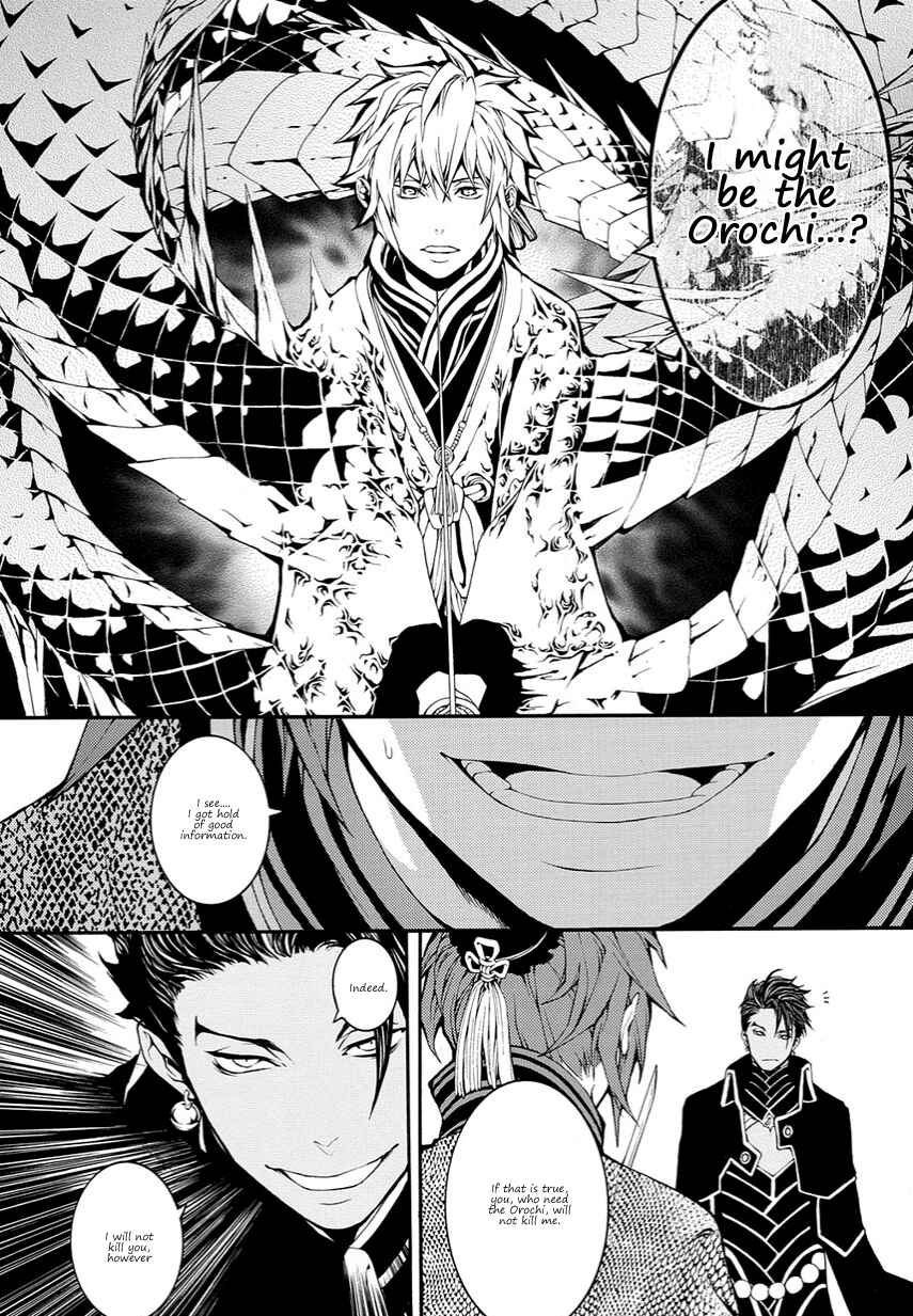 Page 7 Chapter 12 Rengoku ni Warau