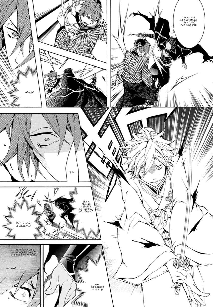 Page 8 Chapter 12 Rengoku ni Warau