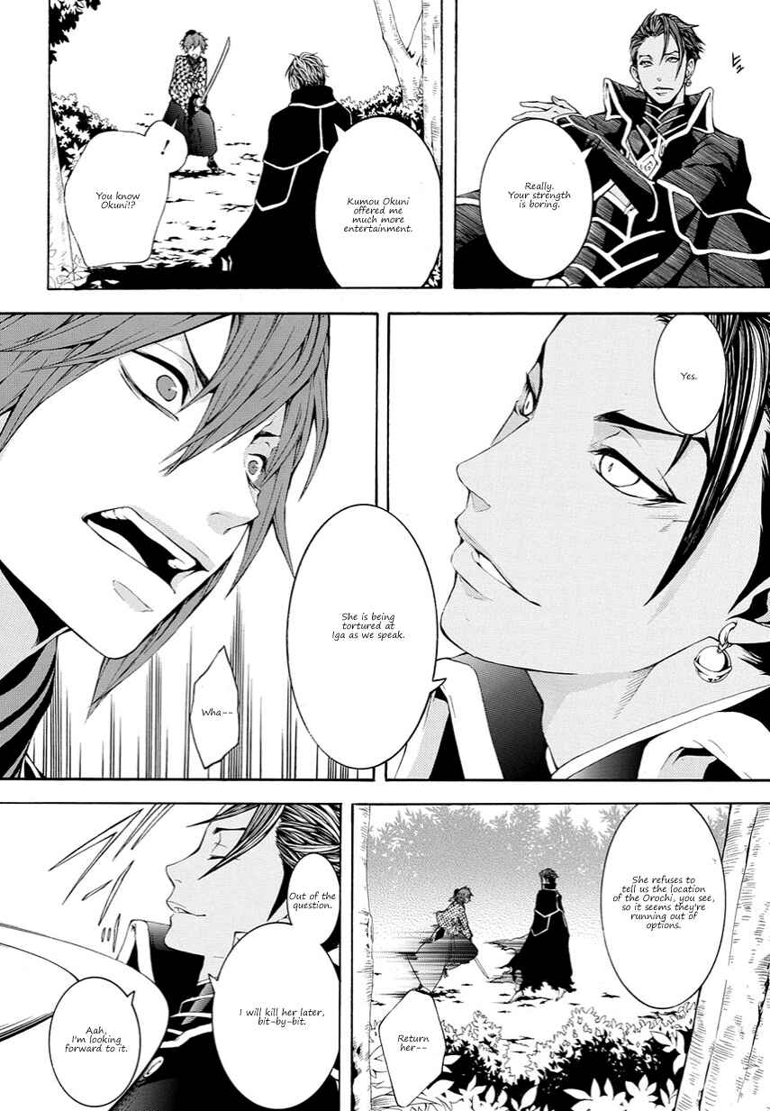 Page 9 Chapter 12 Rengoku ni Warau