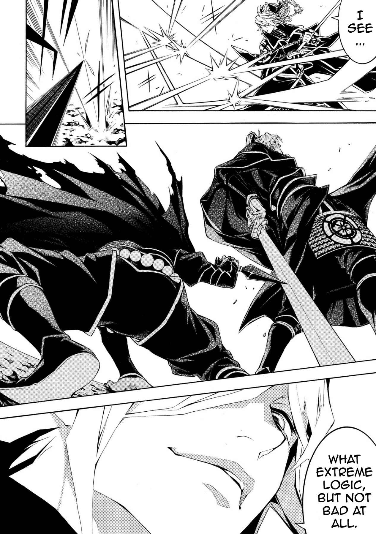Page 2 Chapter 48 Rengoku ni Warau