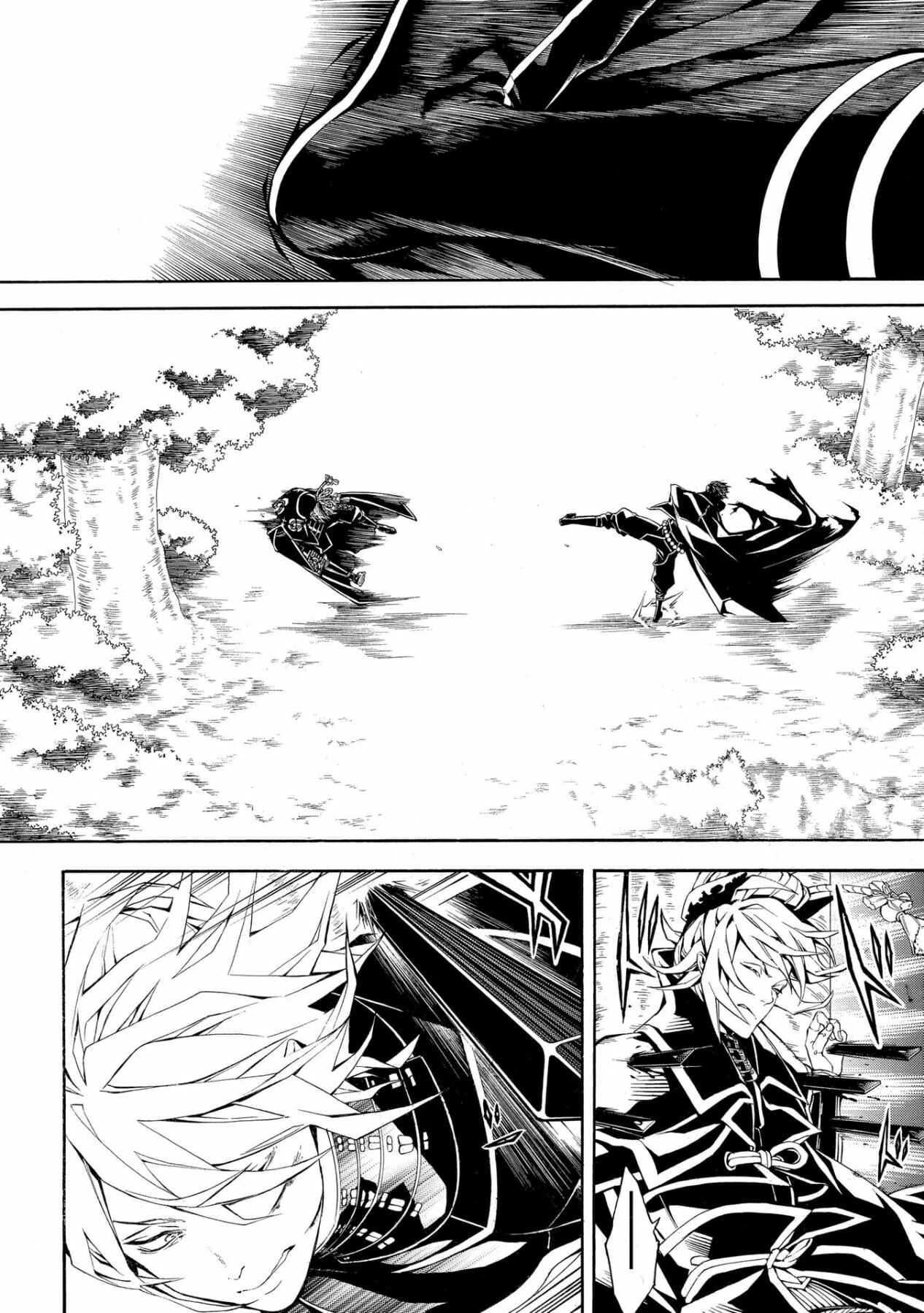 Page 4 Chapter 48 Rengoku ni Warau