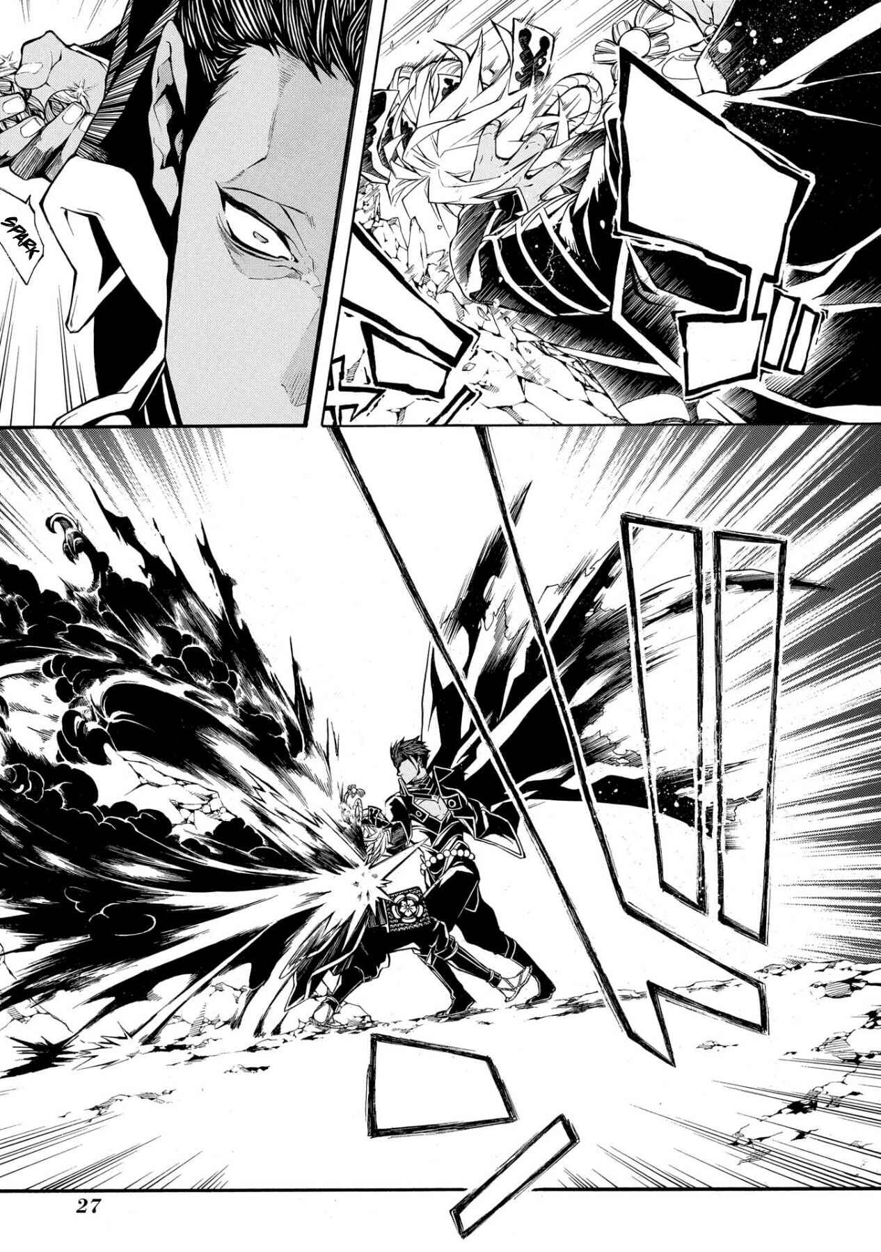 Page 7 Chapter 48 Rengoku ni Warau