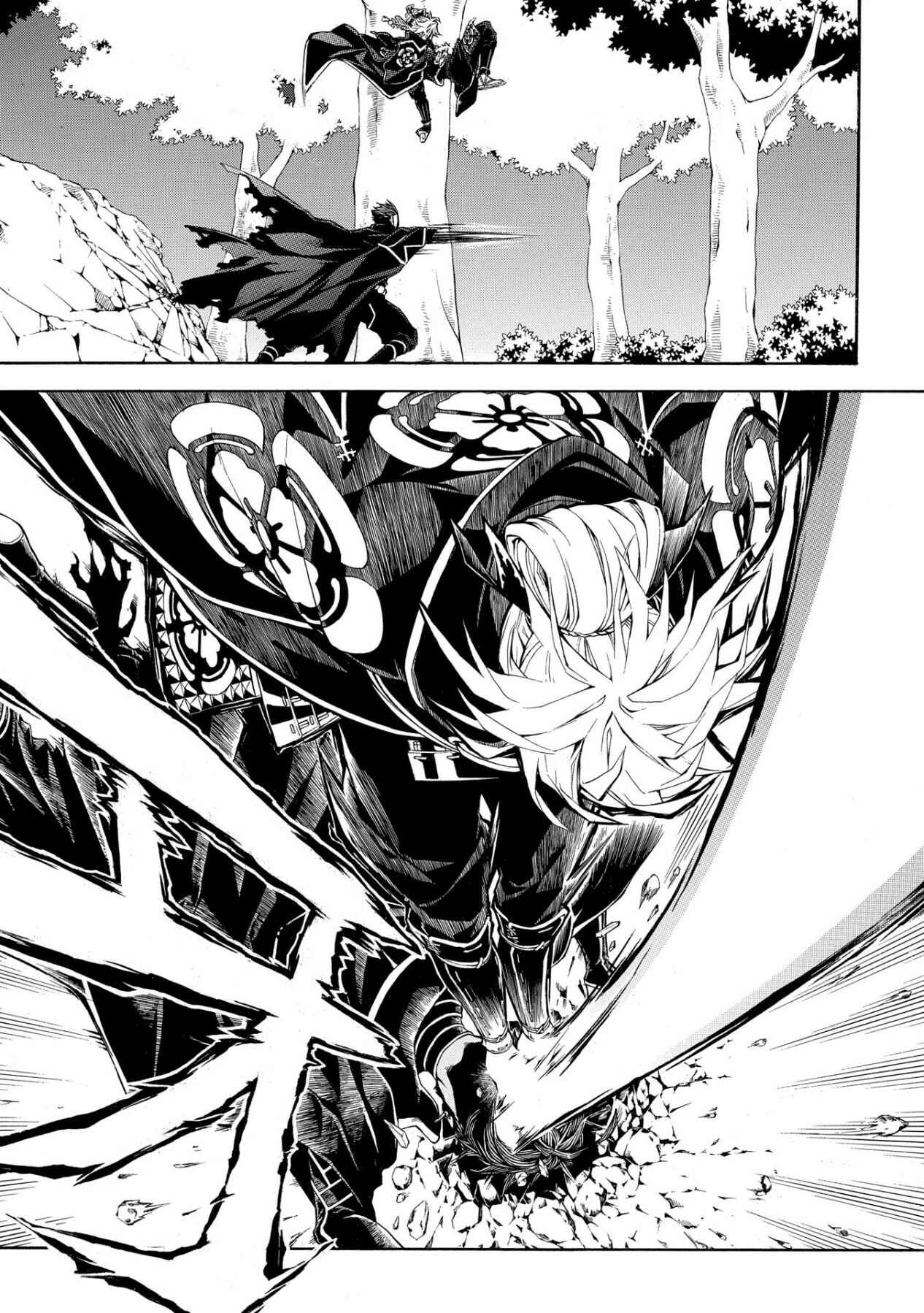 Page 9 Chapter 48 Rengoku ni Warau