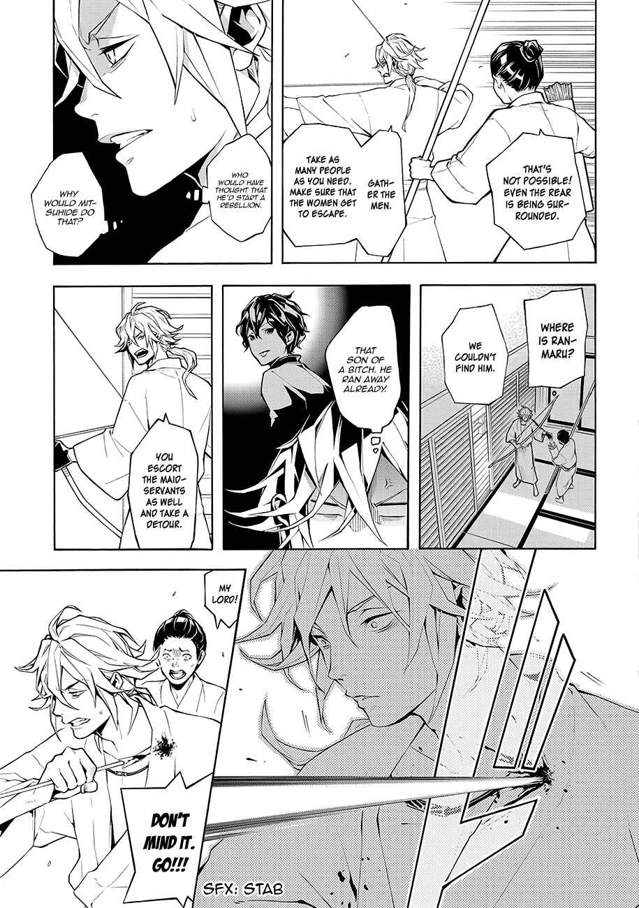 Page 18 Chapter 62 Rengoku ni Warau