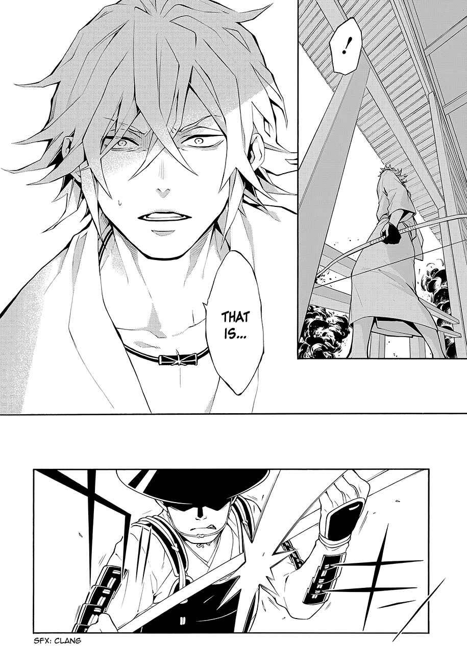 Page 19 Chapter 62 Rengoku ni Warau