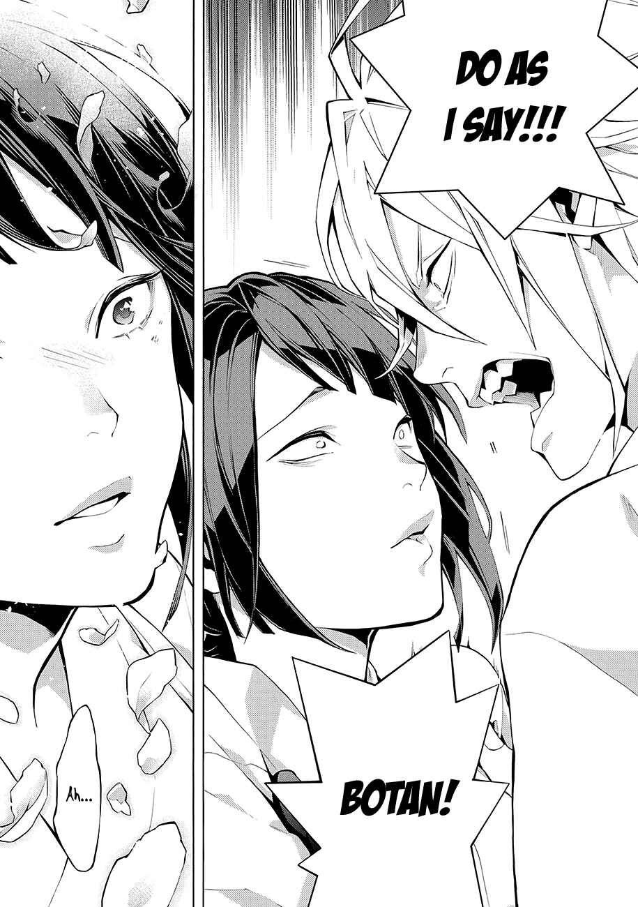 Page 24 Chapter 62 Rengoku ni Warau