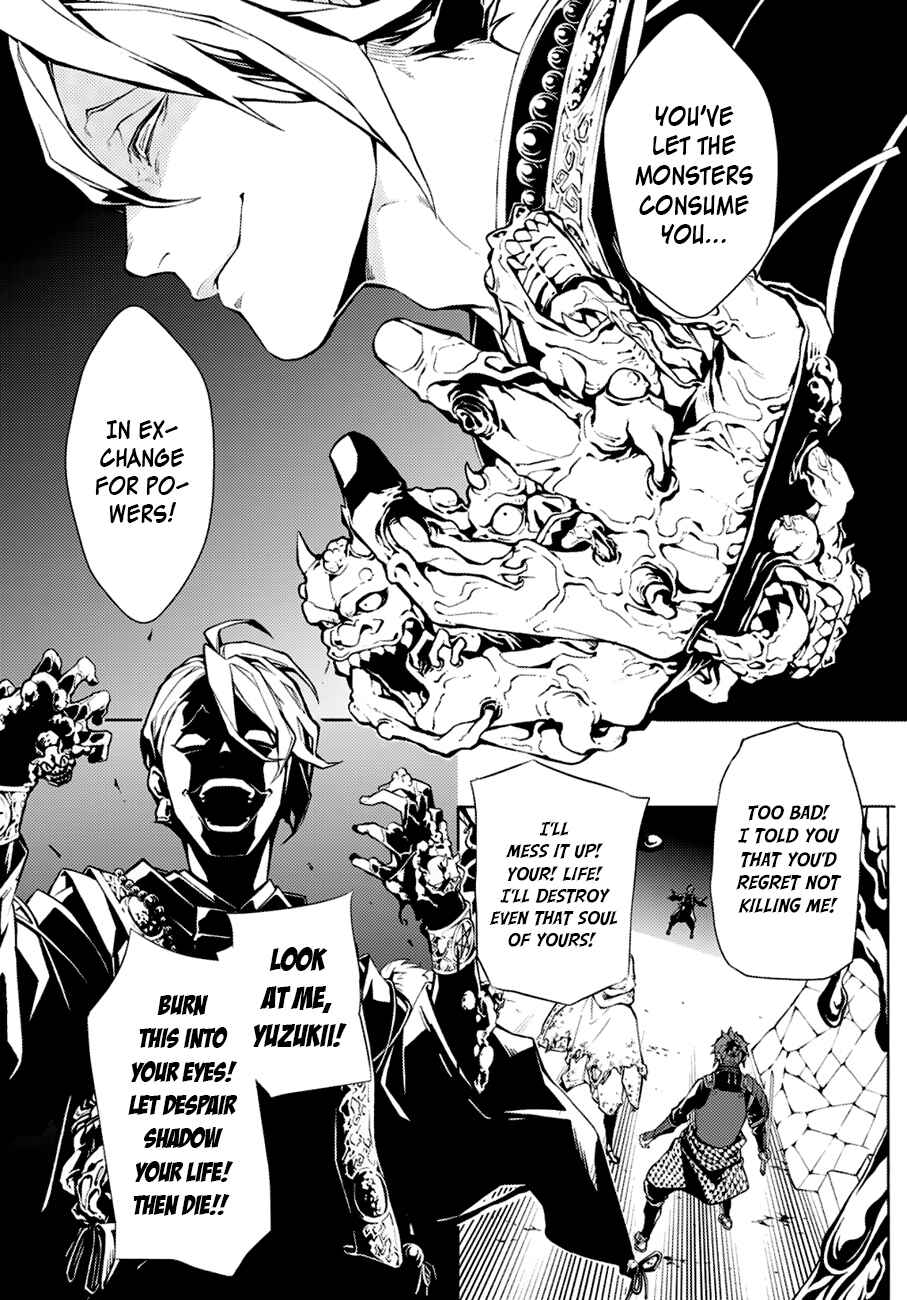 Page 13 Chapter 72 Rengoku ni Warau