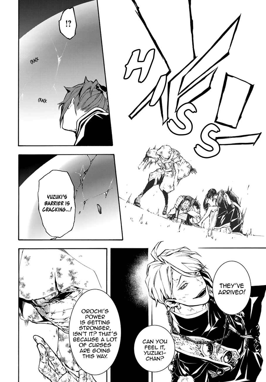 Page 14 Chapter 72 Rengoku ni Warau