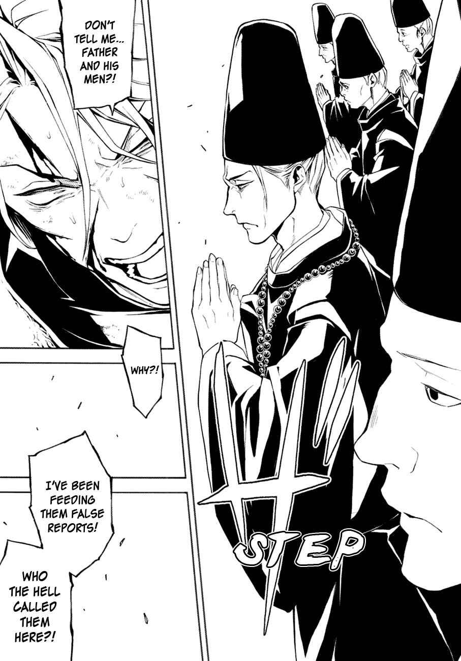Page 19 Chapter 72 Rengoku ni Warau