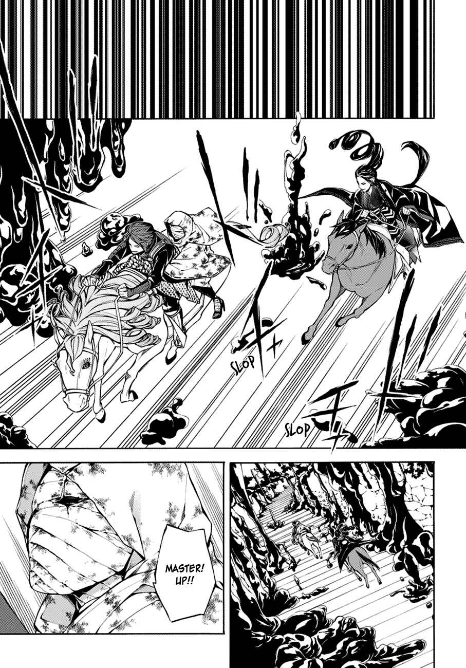 Page 2 Chapter 72 Rengoku ni Warau
