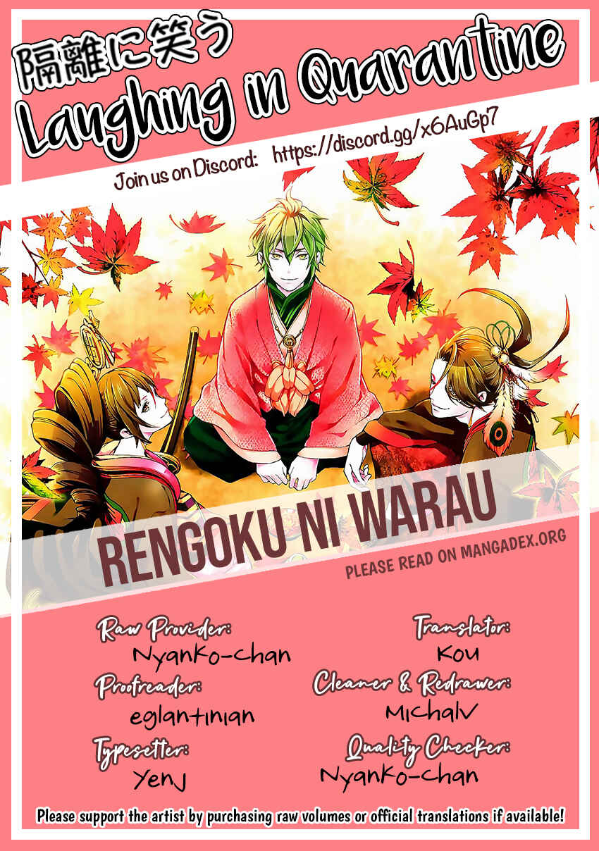 Page 23 Chapter 72 Rengoku ni Warau