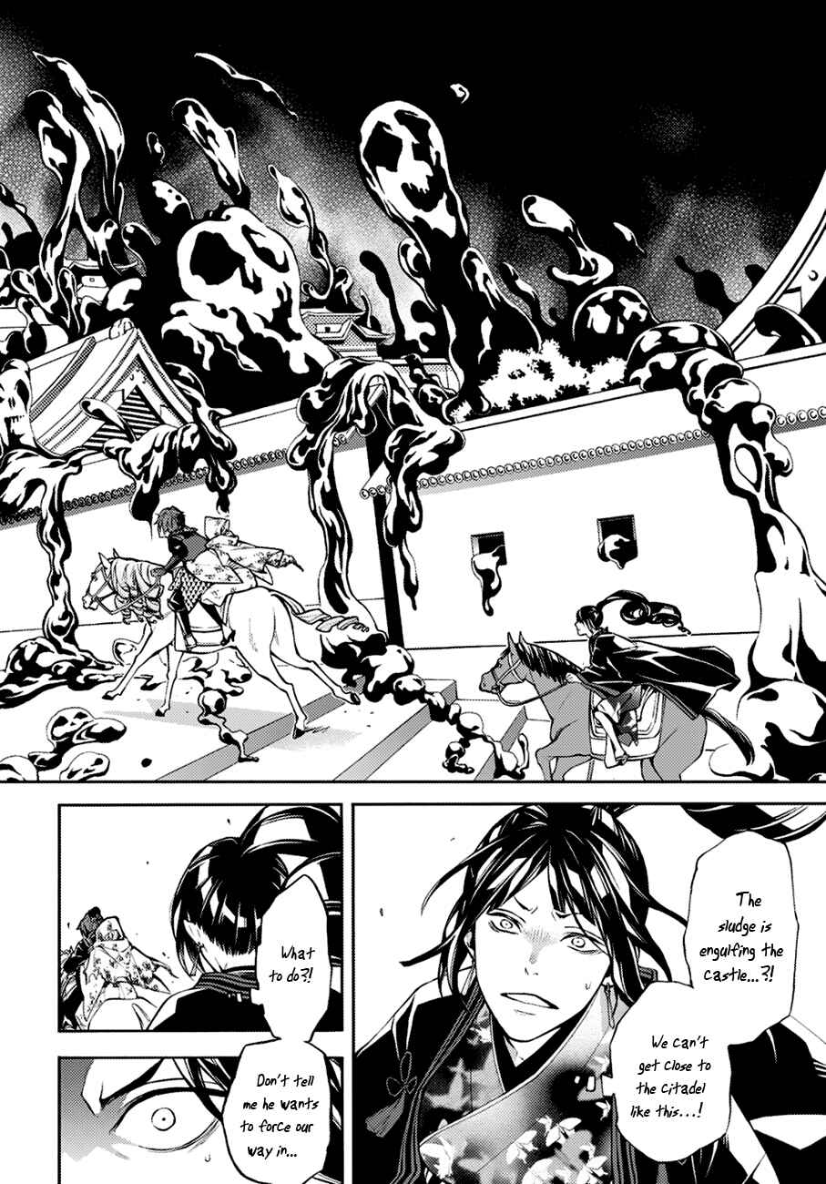 Page 3 Chapter 72 Rengoku ni Warau