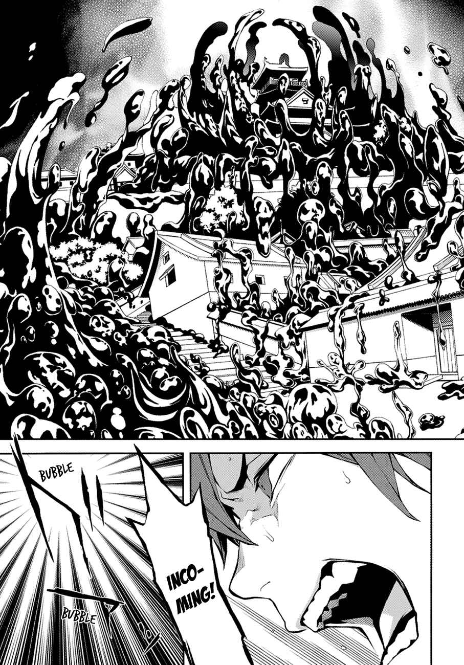 Page 4 Chapter 72 Rengoku ni Warau