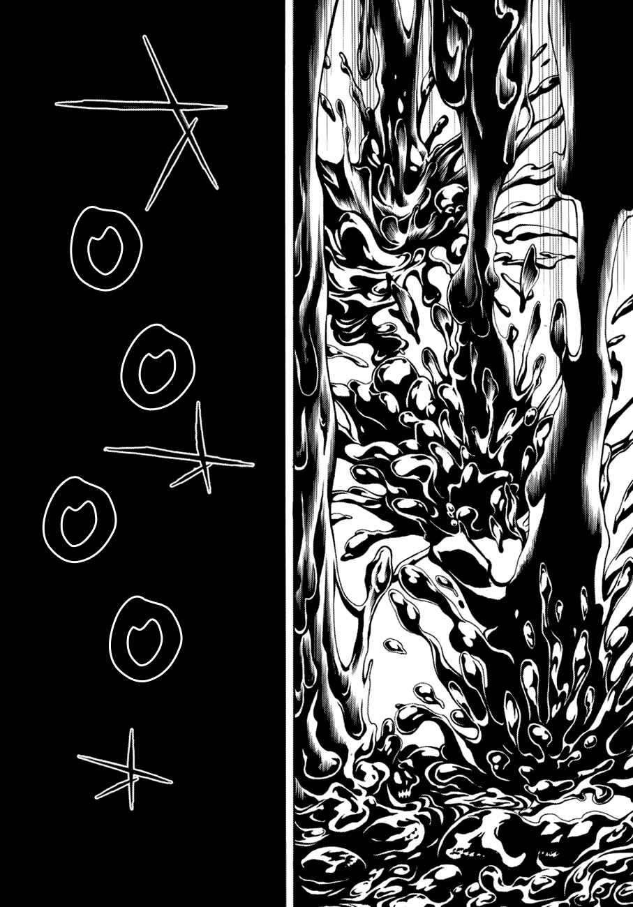 Page 5 Chapter 72 Rengoku ni Warau