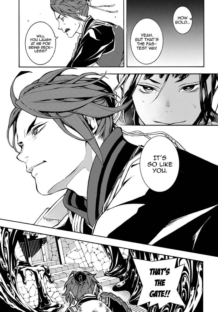 Page 9 Chapter 72 Rengoku ni Warau