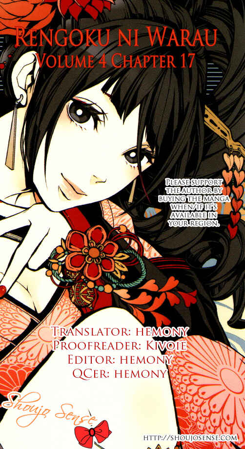Page 1 Chapter 17 Rengoku ni Warau