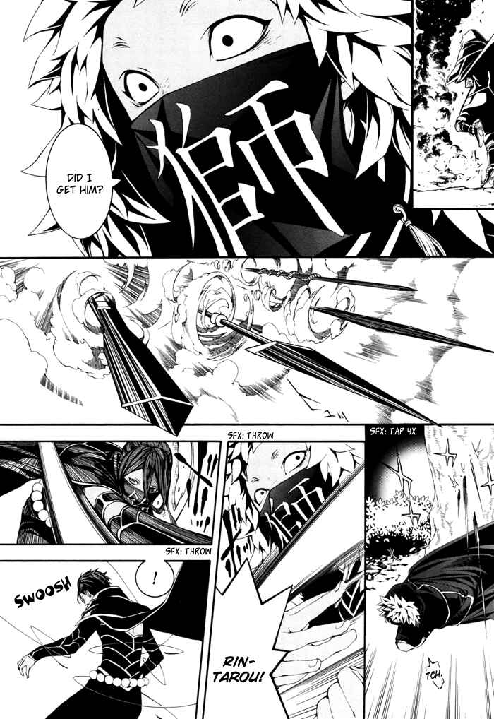 Page 11 Chapter 17 Rengoku ni Warau
