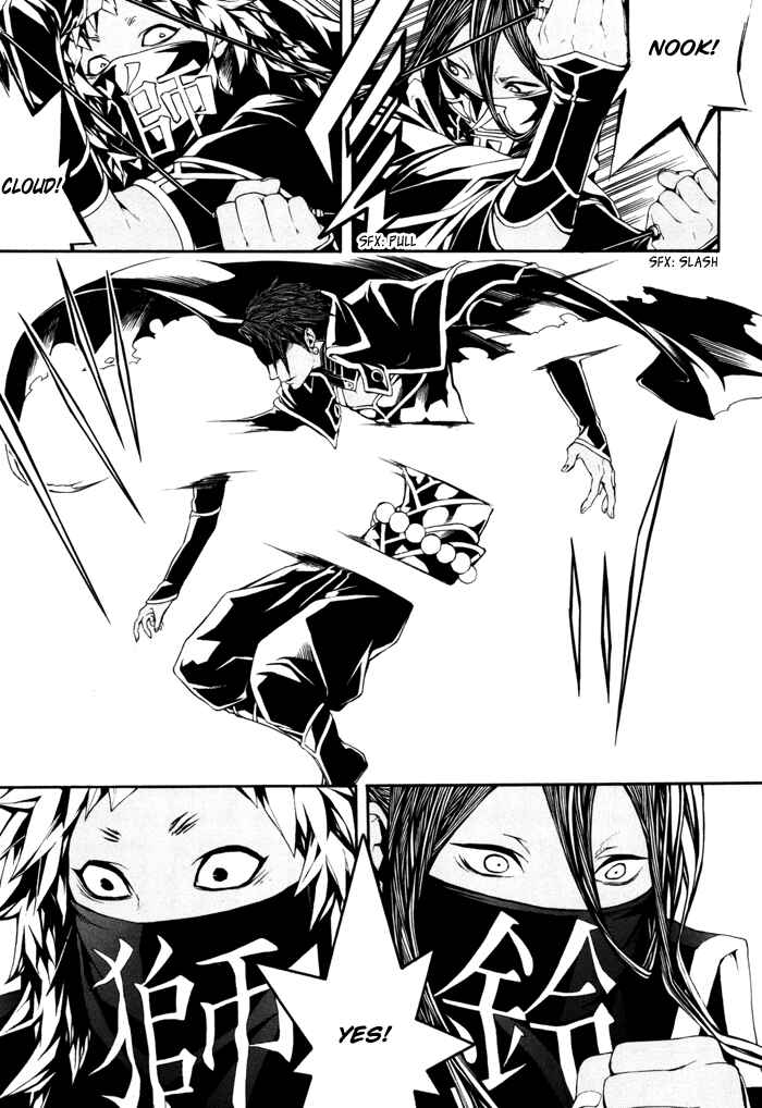 Page 12 Chapter 17 Rengoku ni Warau