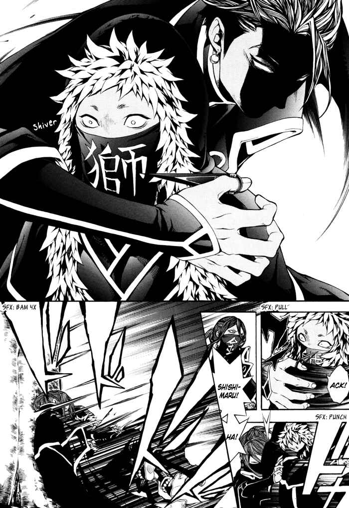 Page 13 Chapter 17 Rengoku ni Warau