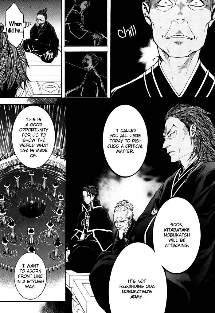Page 6 Chapter 17 Rengoku ni Warau