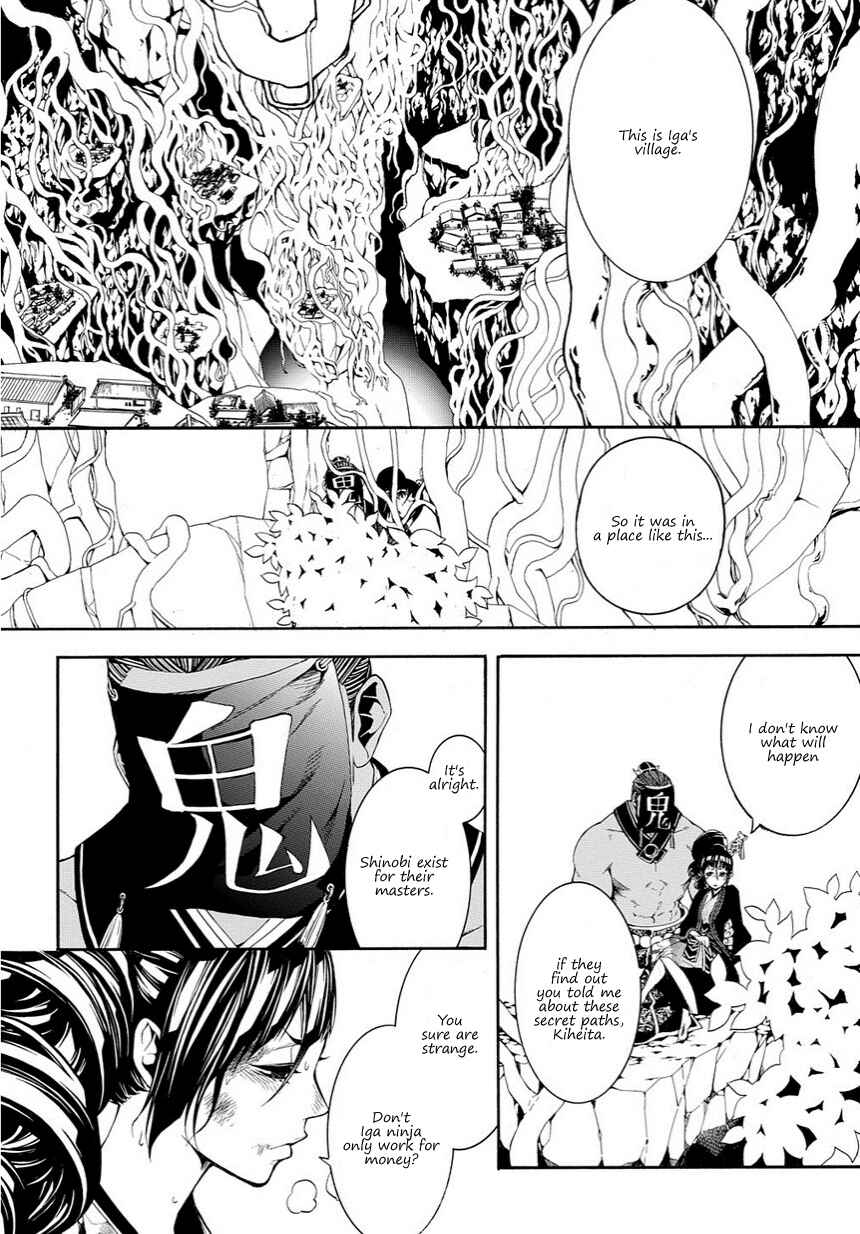 Page 11 Chapter 15 Rengoku ni Warau