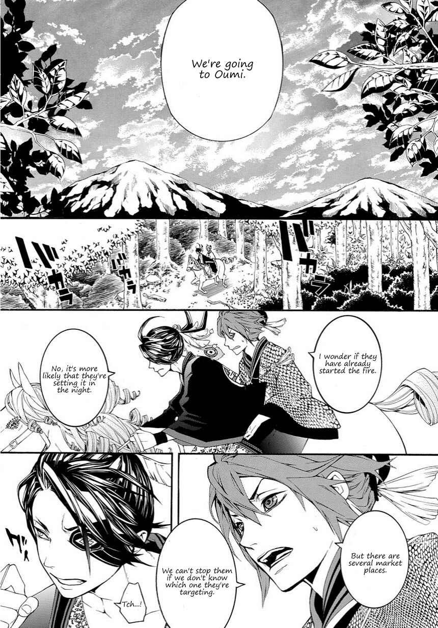 Page 4 Chapter 15 Rengoku ni Warau