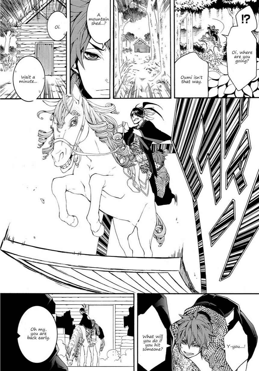 Page 5 Chapter 15 Rengoku ni Warau