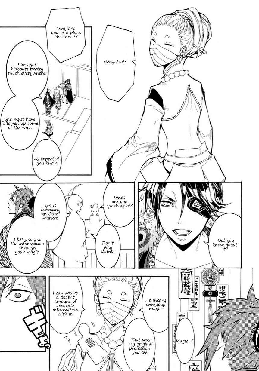 Page 6 Chapter 15 Rengoku ni Warau