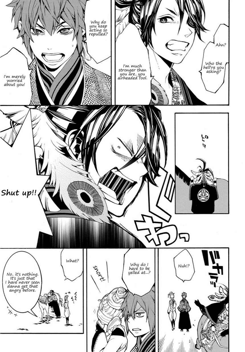 Page 8 Chapter 15 Rengoku ni Warau