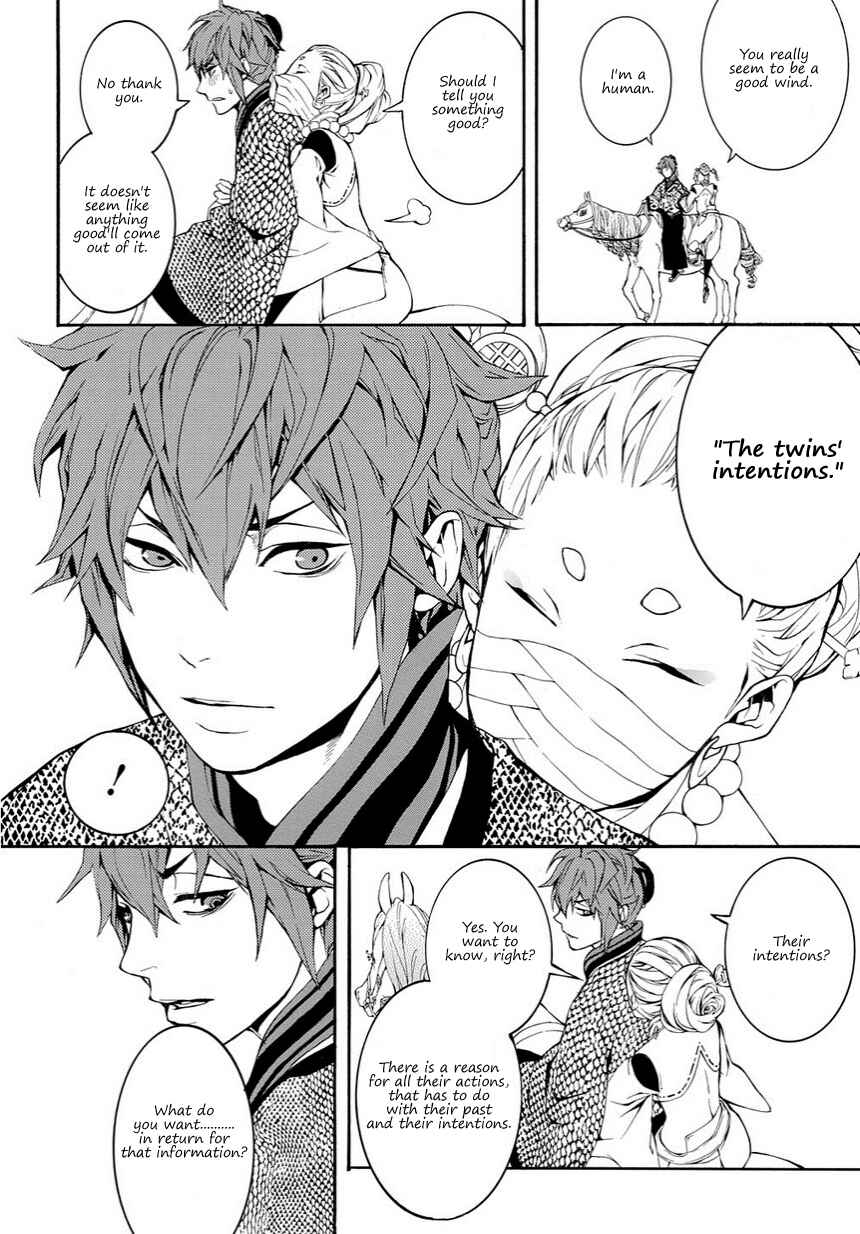 Page 9 Chapter 15 Rengoku ni Warau