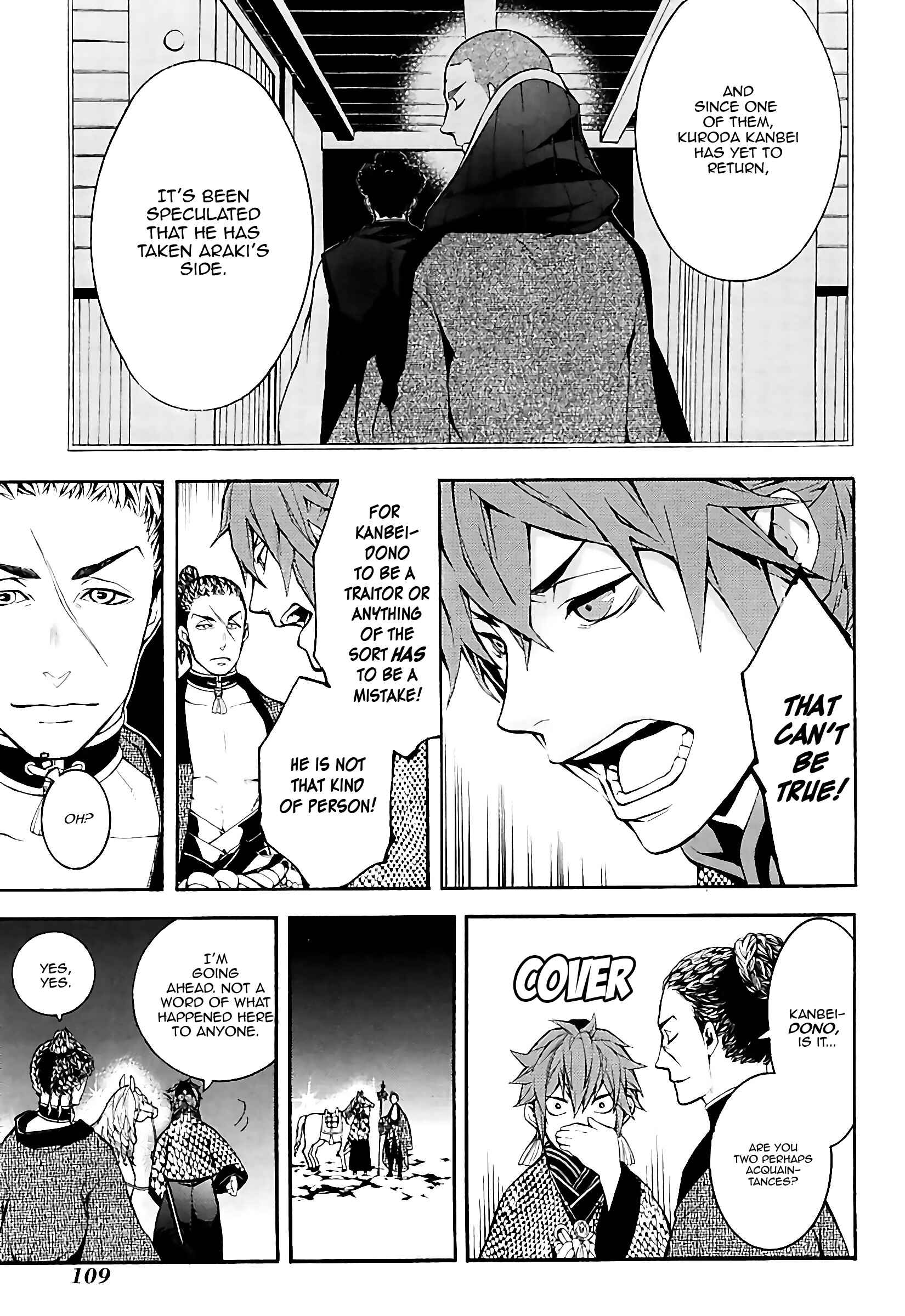 Page 12 Chapter 20 Rengoku ni Warau