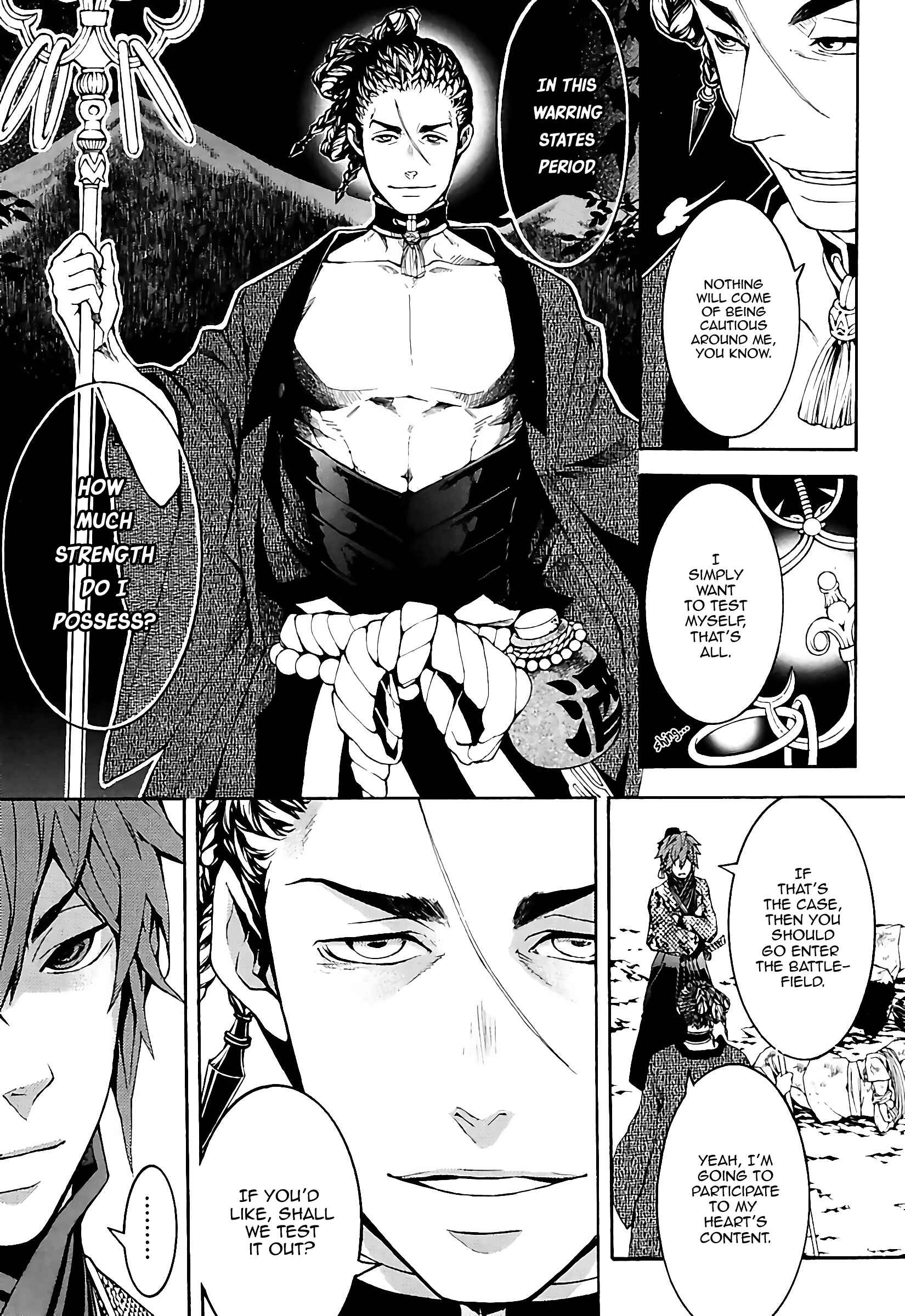 Page 16 Chapter 20 Rengoku ni Warau