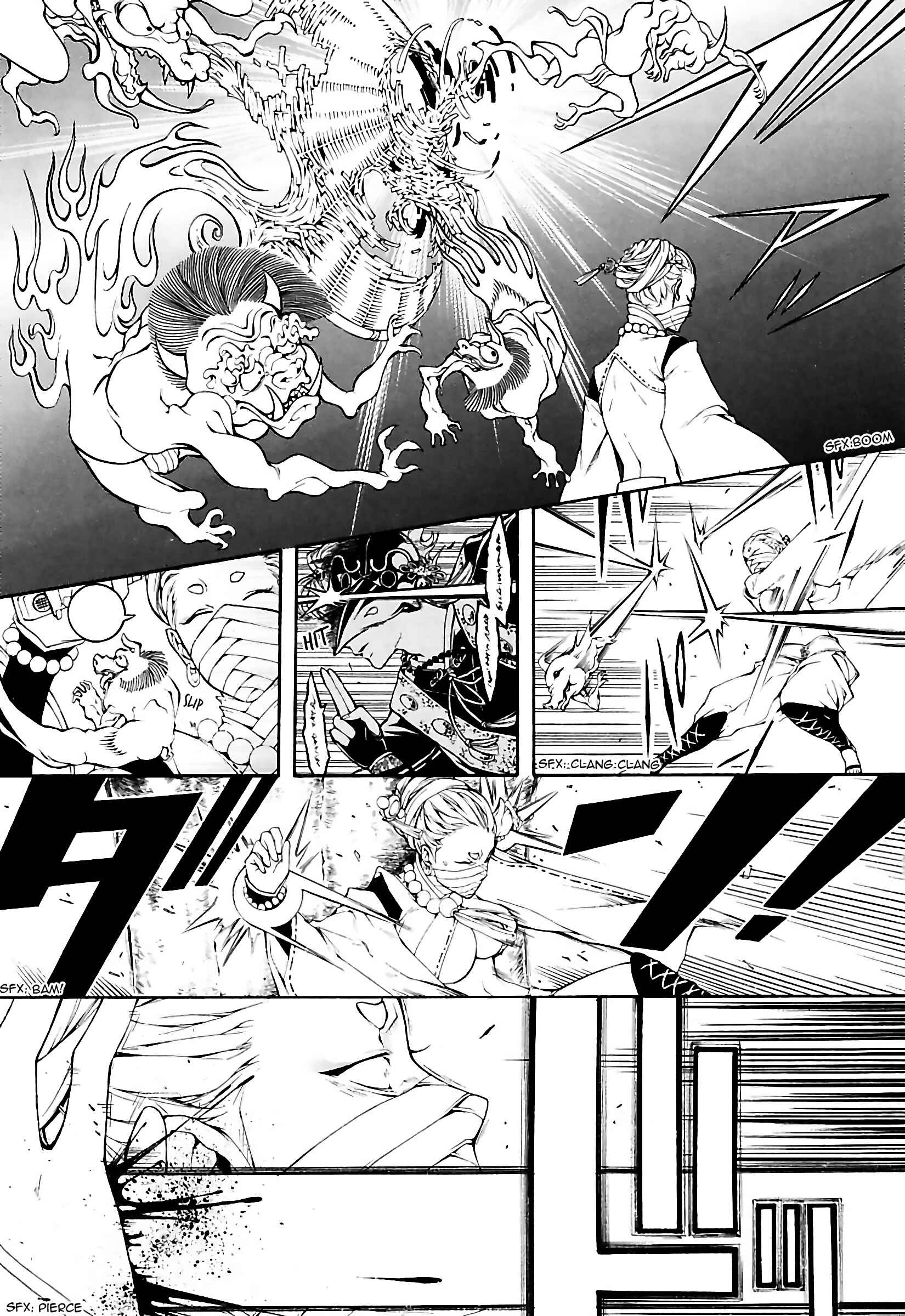 Page 32 Chapter 20 Rengoku ni Warau