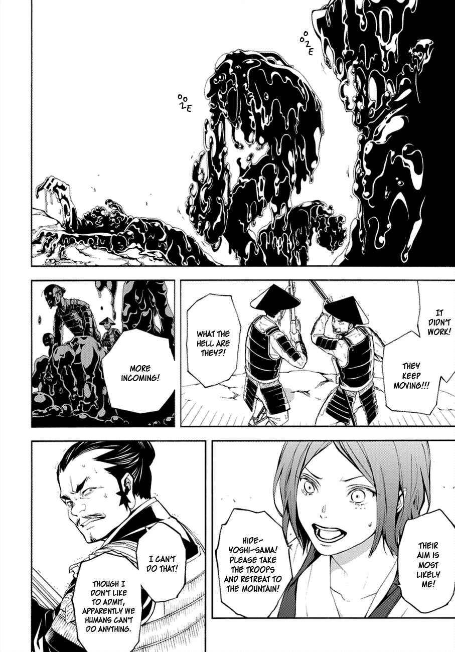 Page 12 Chapter 69 Rengoku ni Warau