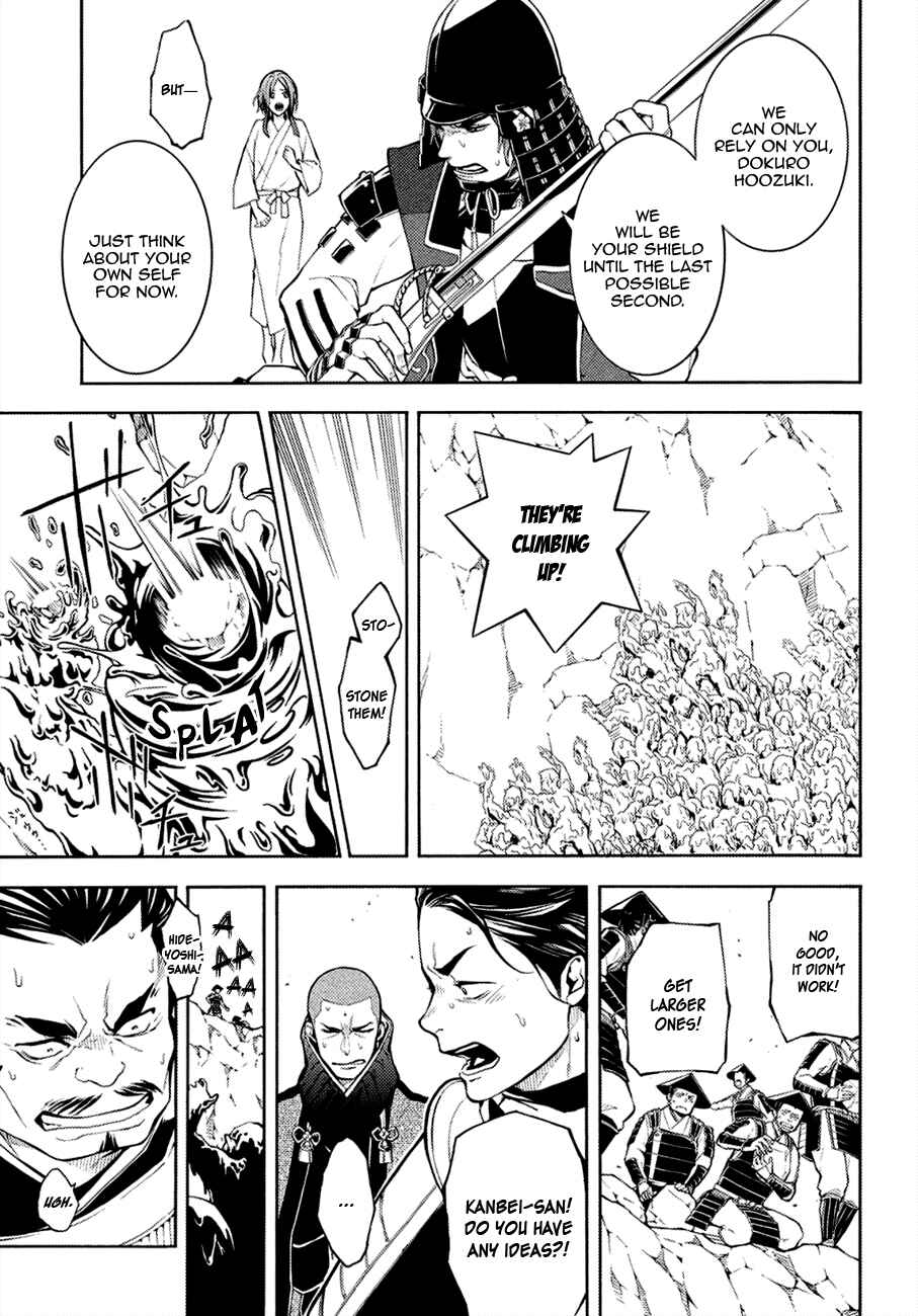 Page 13 Chapter 69 Rengoku ni Warau