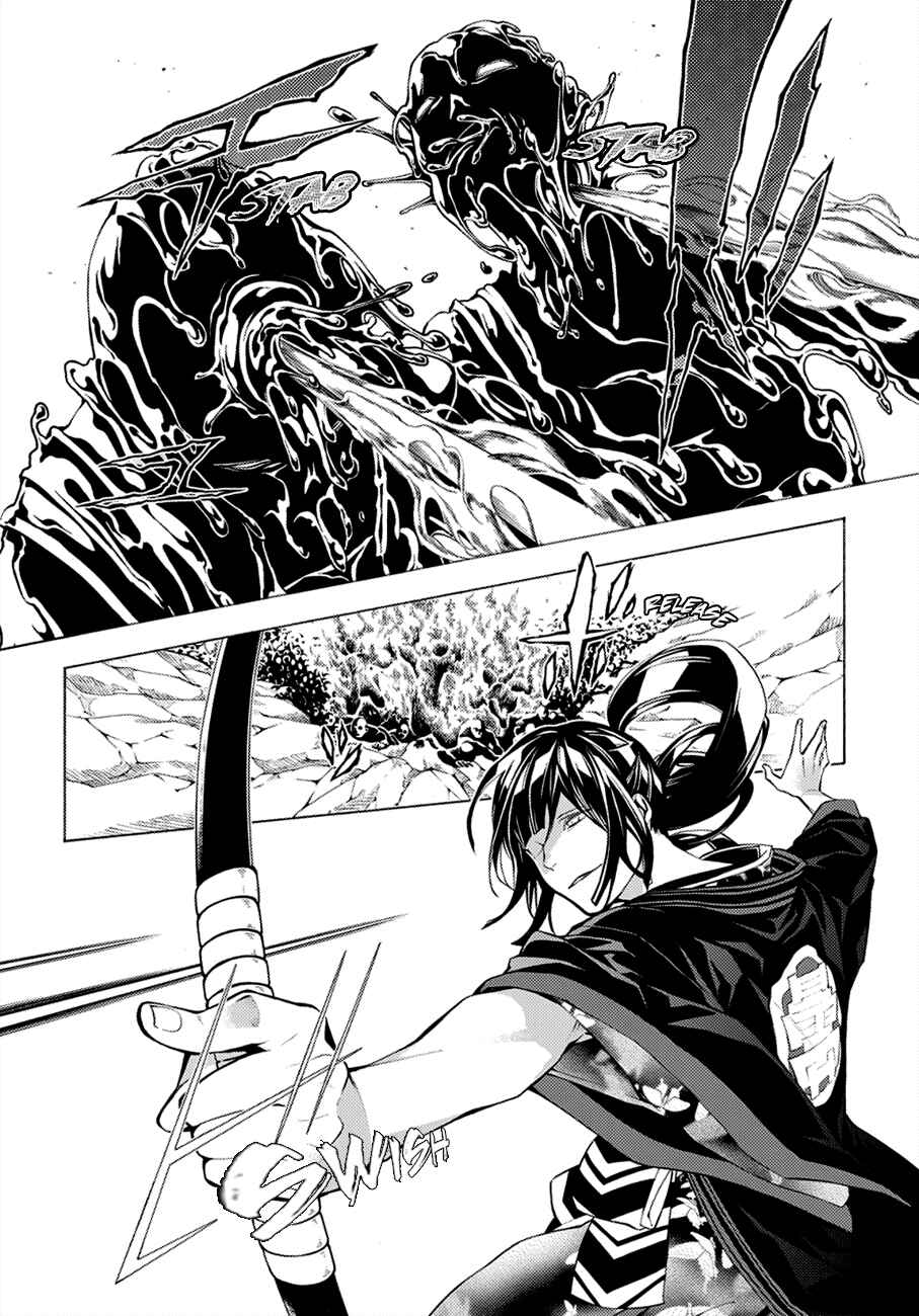 Page 14 Chapter 69 Rengoku ni Warau