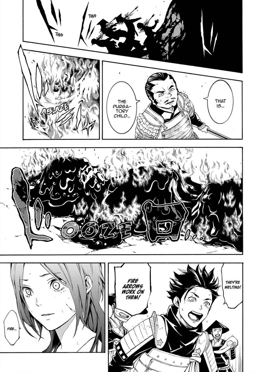 Page 15 Chapter 69 Rengoku ni Warau