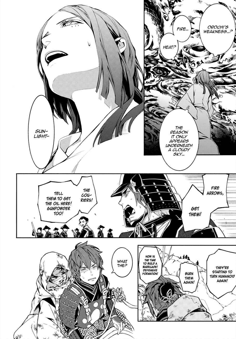 Page 16 Chapter 69 Rengoku ni Warau
