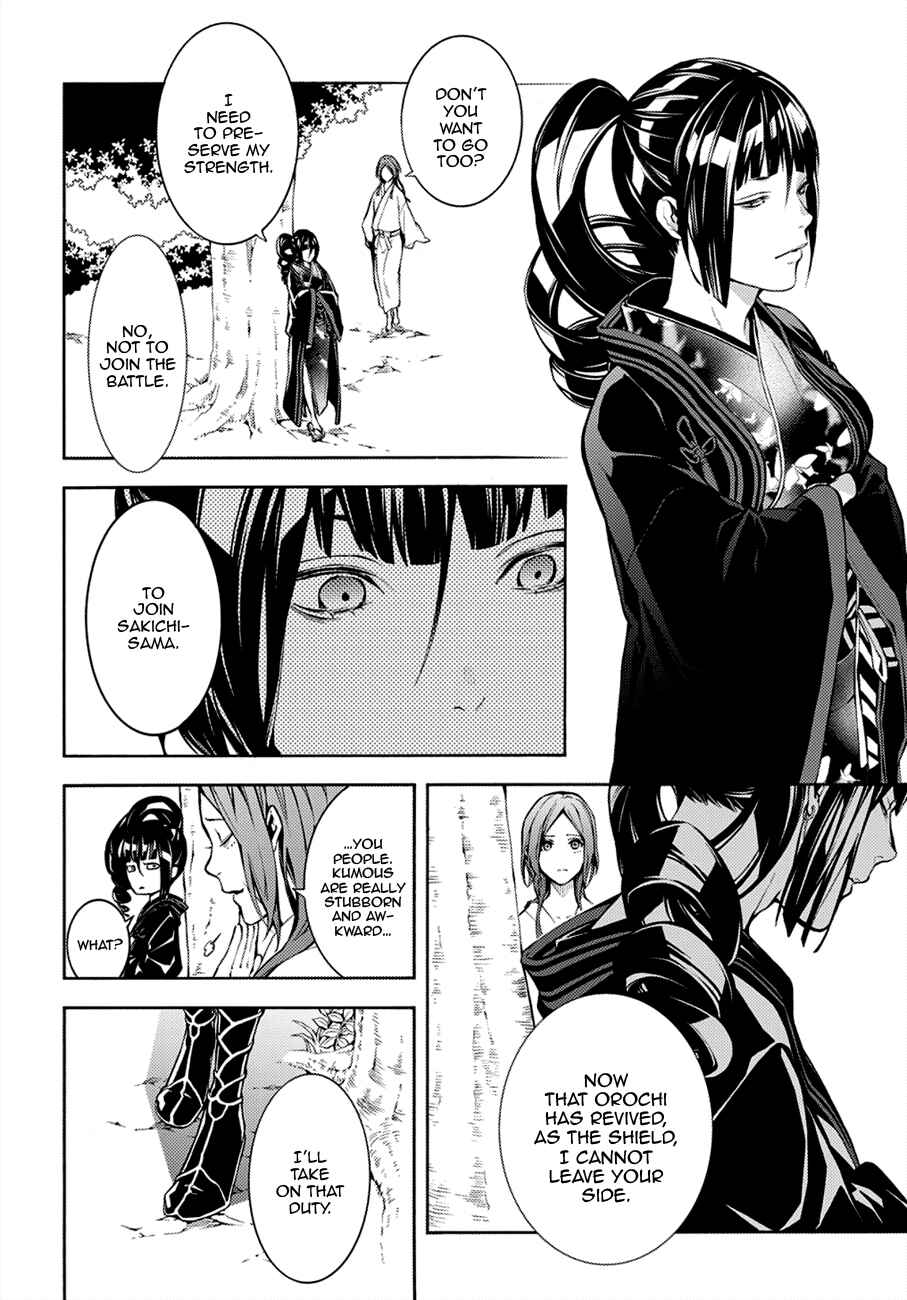Page 24 Chapter 69 Rengoku ni Warau