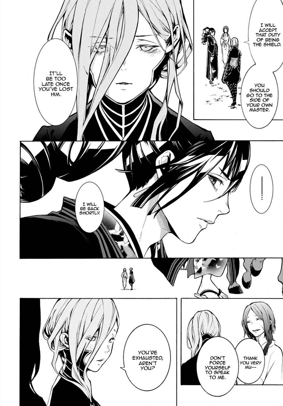 Page 26 Chapter 69 Rengoku ni Warau
