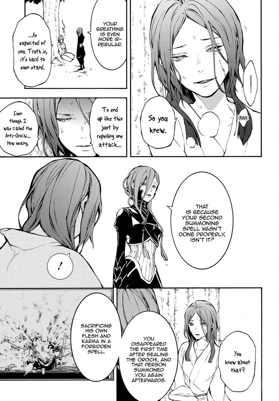 Page 27 Chapter 69 Rengoku ni Warau
