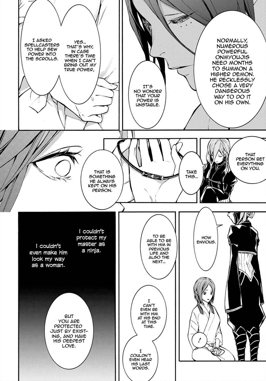 Page 28 Chapter 69 Rengoku ni Warau
