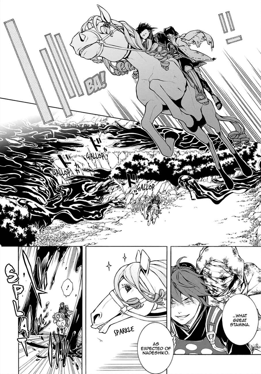Page 30 Chapter 69 Rengoku ni Warau