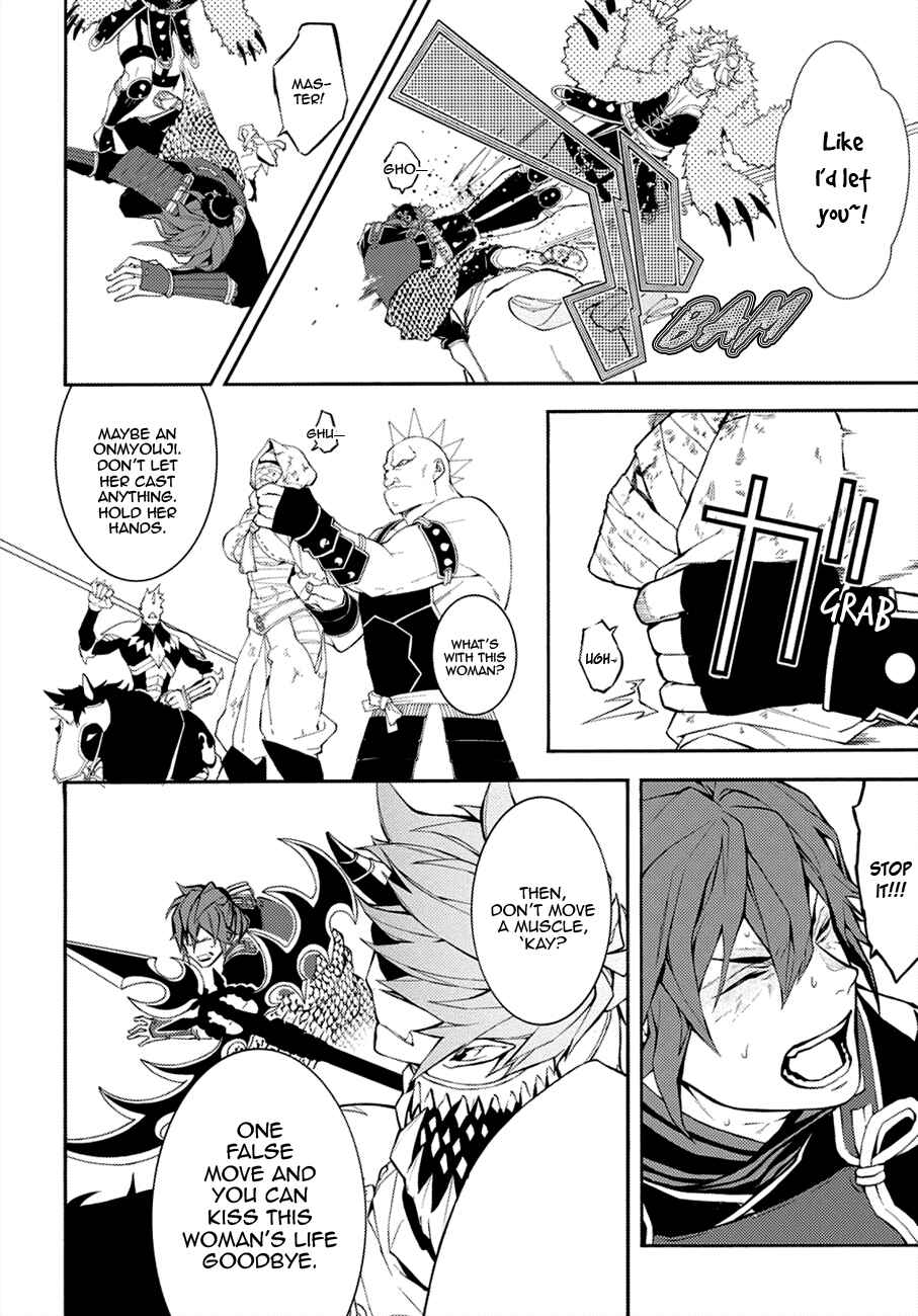 Page 34 Chapter 69 Rengoku ni Warau