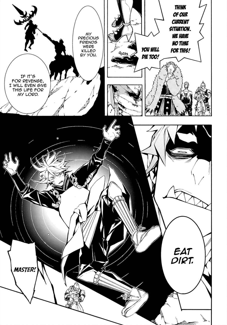 Page 35 Chapter 69 Rengoku ni Warau