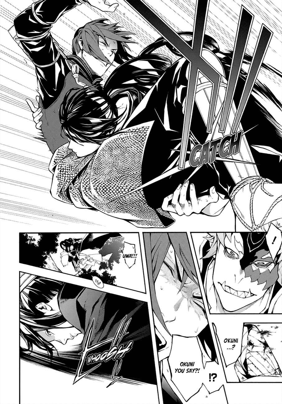 Page 36 Chapter 69 Rengoku ni Warau